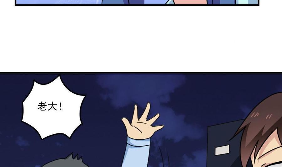 都是黑丝惹的祸208话 火灾