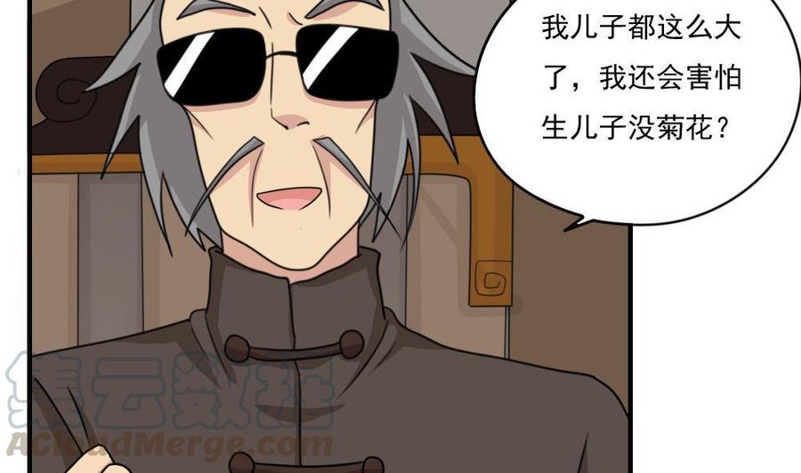 都是黑丝惹的祸209话 博弈