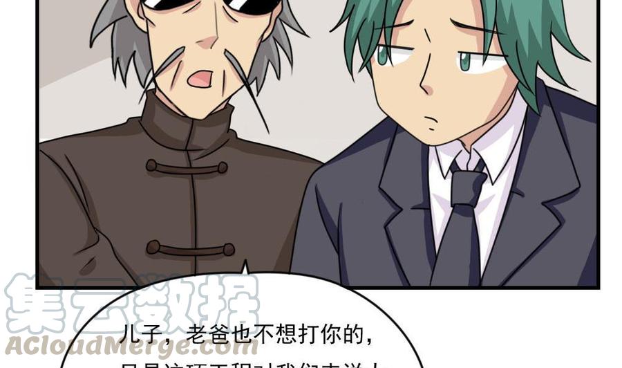 都是黑丝惹的祸209话 博弈