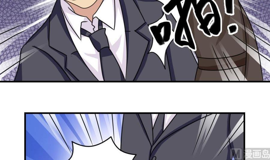 都是黑丝惹的祸209话 博弈