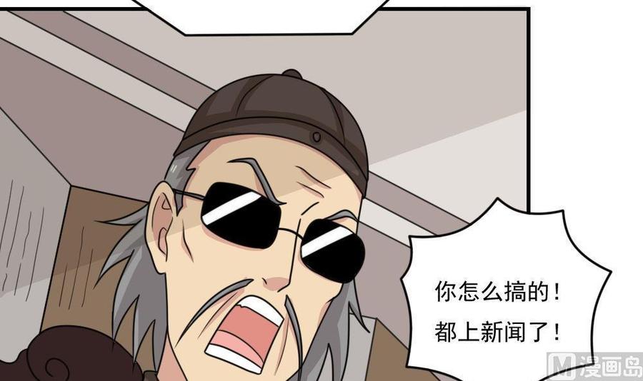 都是黑丝惹的祸209话 博弈