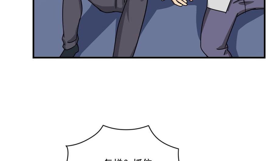 都是黑丝惹的祸209话 博弈