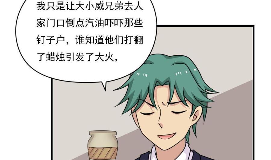 都是黑丝惹的祸209话 博弈