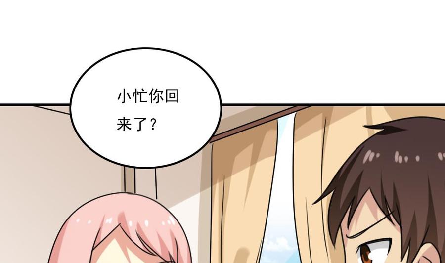 都是黑丝惹的祸210话 内讧