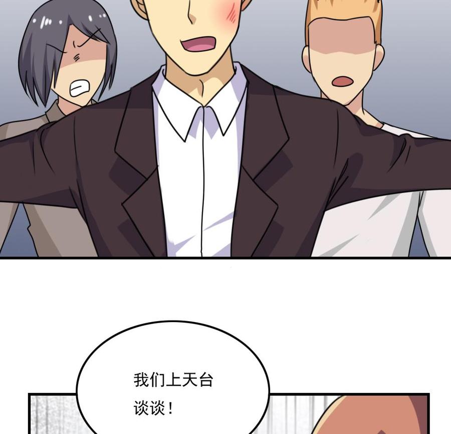 都是黑丝惹的祸210话 内讧