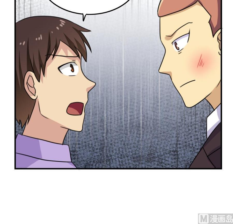 都是黑丝惹的祸210话 内讧