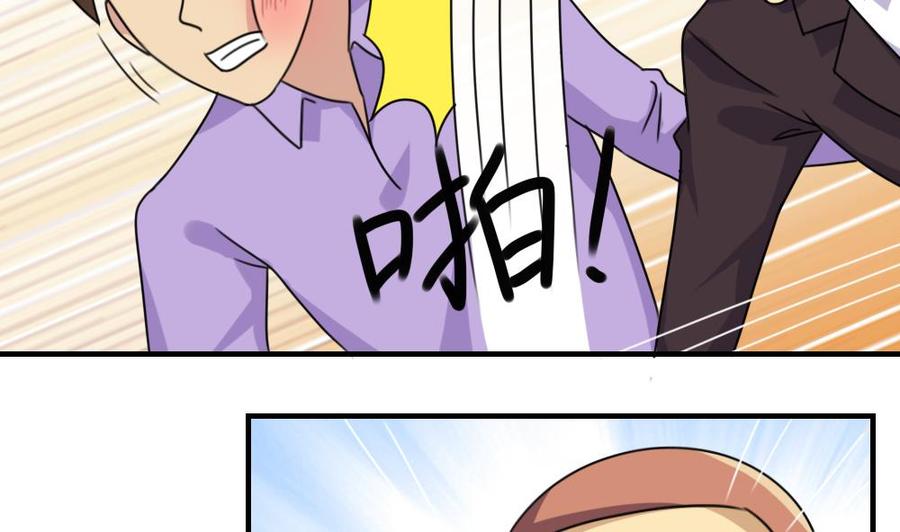 都是黑丝惹的祸210话 内讧
