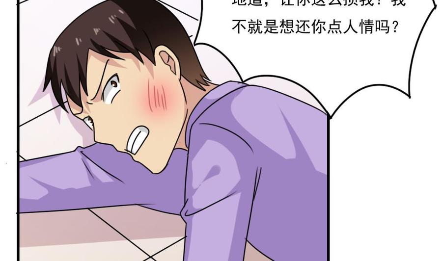 都是黑丝惹的祸210话 内讧