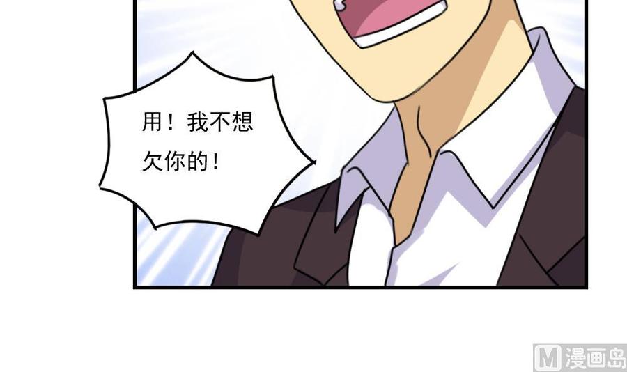 都是黑丝惹的祸210话 内讧