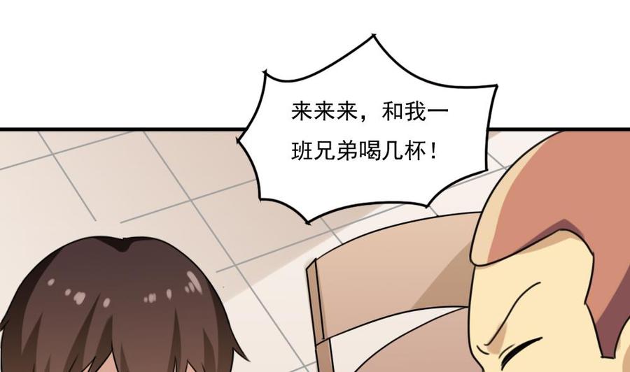 都是黑丝惹的祸210话 内讧