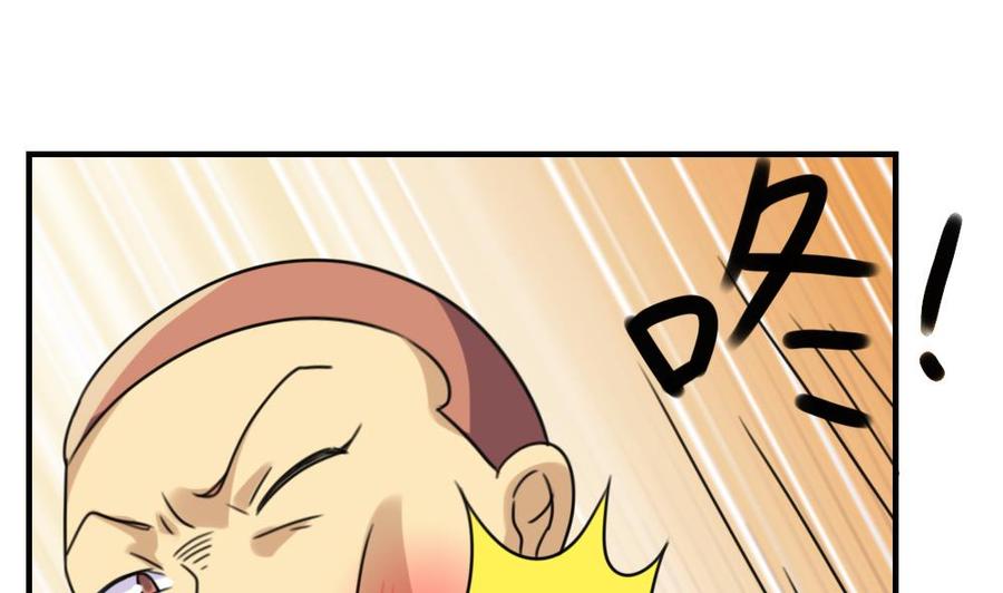 都是黑丝惹的祸210话 内讧