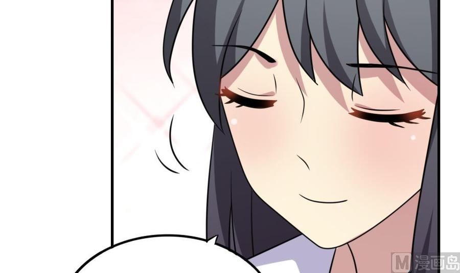 都是黑丝惹的祸211话 再见