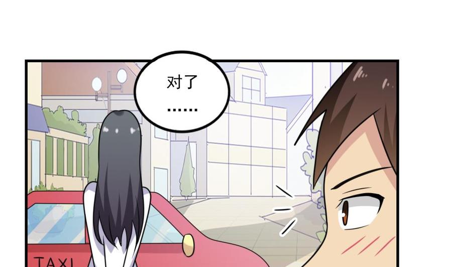 都是黑丝惹的祸211话 再见