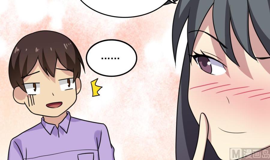 都是黑丝惹的祸211话 再见