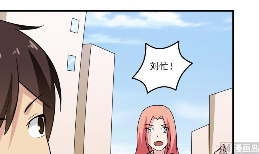 都是黑丝惹的祸211话 再见