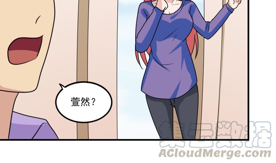 都是黑丝惹的祸211话 再见