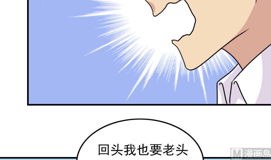 都是黑丝惹的祸212话 送你一程
