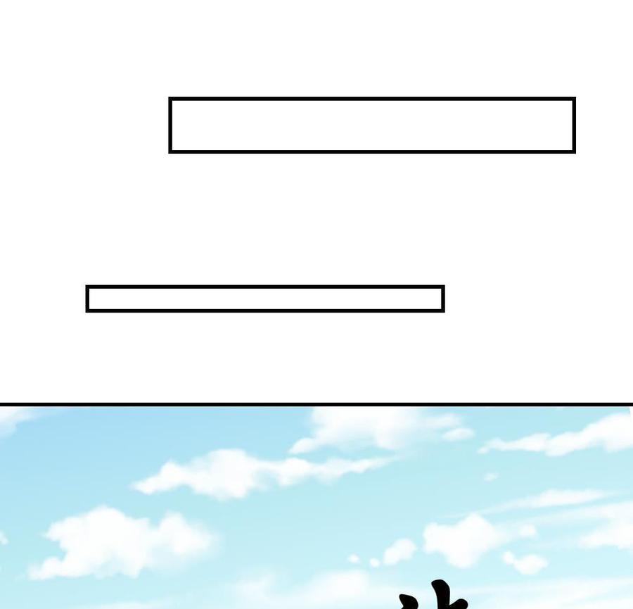 都是黑丝惹的祸212话 送你一程