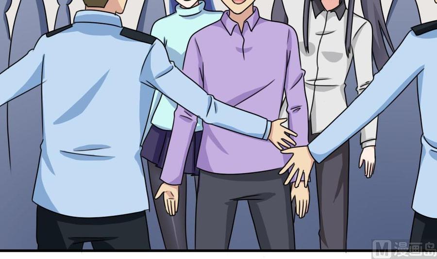 都是黑丝惹的祸212话 送你一程