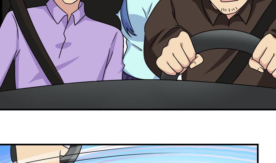 都是黑丝惹的祸212话 送你一程