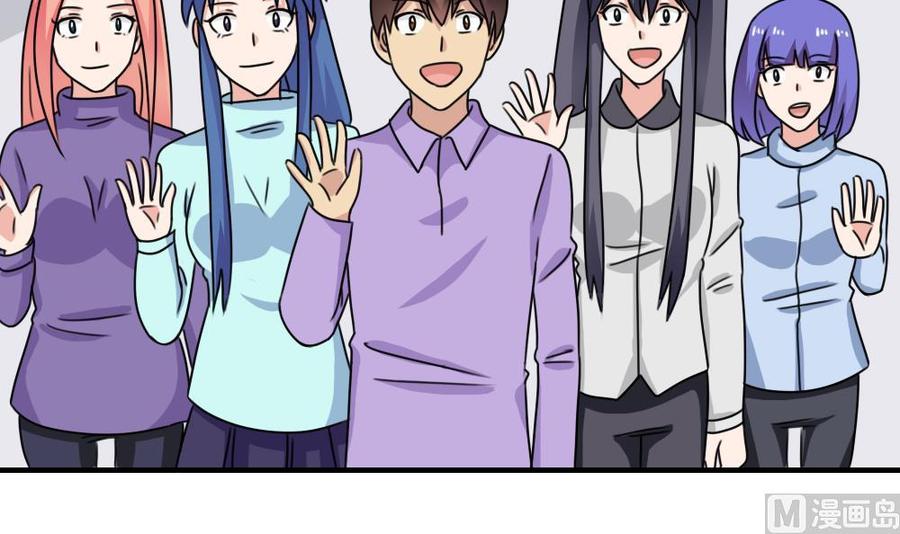 都是黑丝惹的祸212话 送你一程