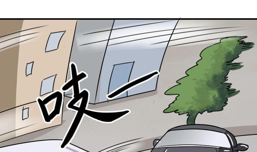 都是黑丝惹的祸212话 送你一程