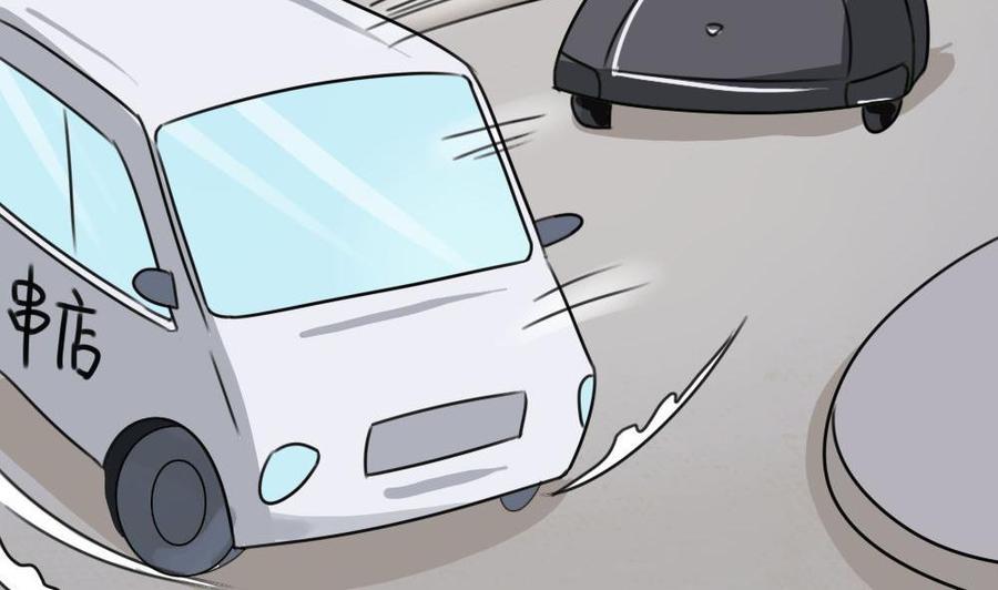 都是黑丝惹的祸212话 送你一程