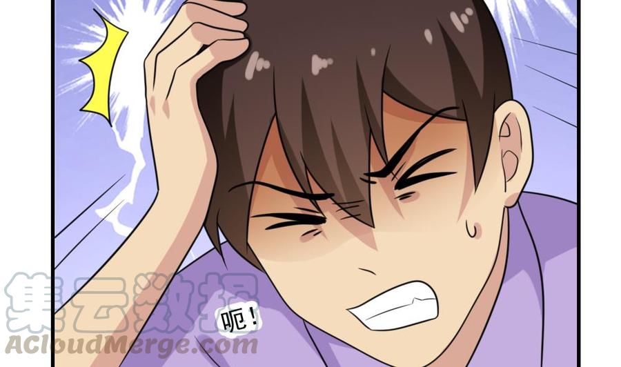 都是黑丝惹的祸213话 孤男寡女