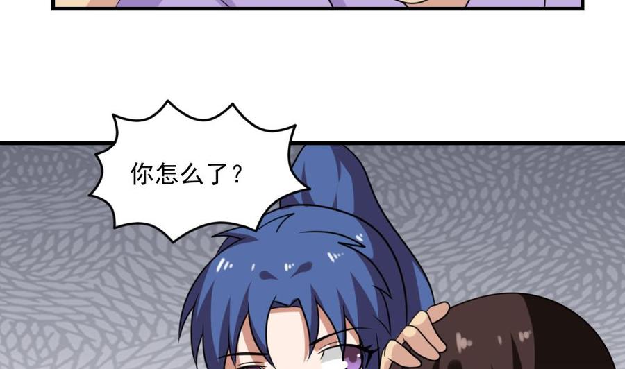 都是黑丝惹的祸213话 孤男寡女