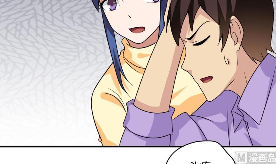 都是黑丝惹的祸213话 孤男寡女