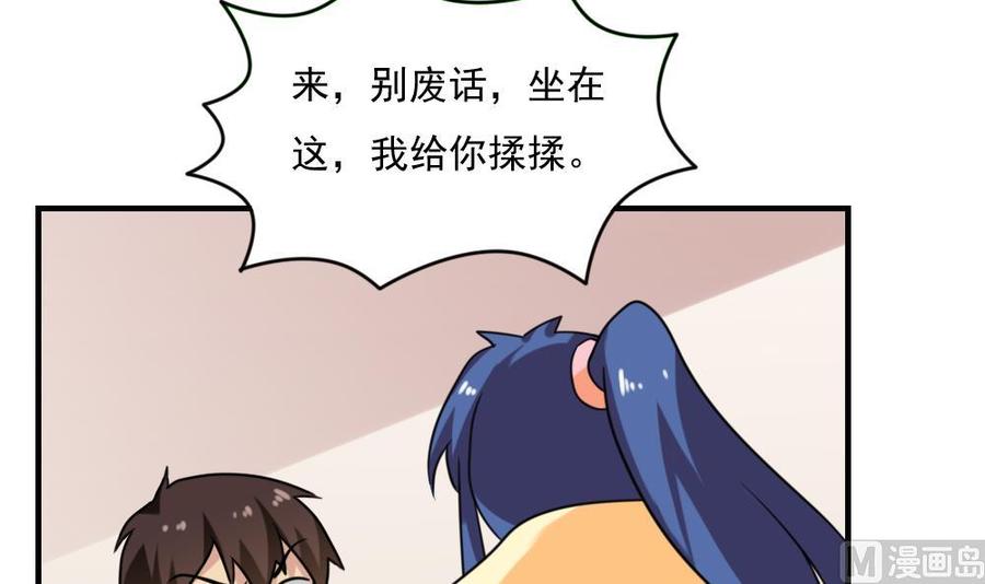 都是黑丝惹的祸213话 孤男寡女