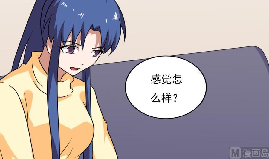 都是黑丝惹的祸213话 孤男寡女