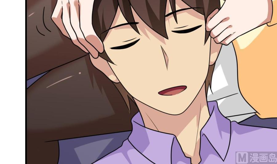 都是黑丝惹的祸213话 孤男寡女