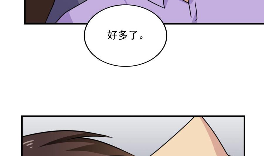 都是黑丝惹的祸213话 孤男寡女