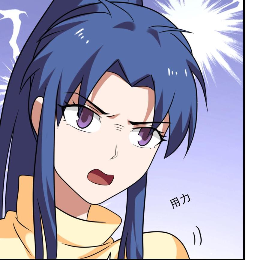 都是黑丝惹的祸213话 孤男寡女