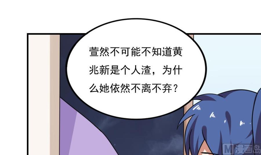 都是黑丝惹的祸213话 孤男寡女