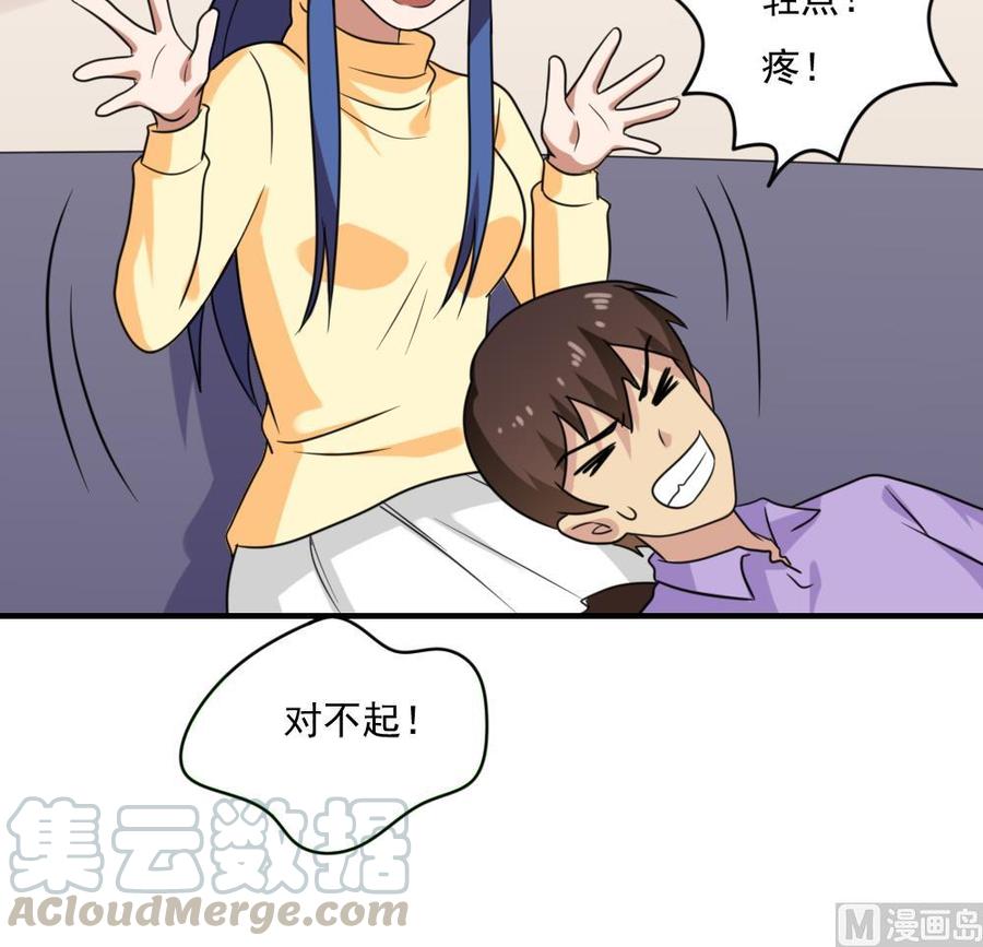 都是黑丝惹的祸213话 孤男寡女