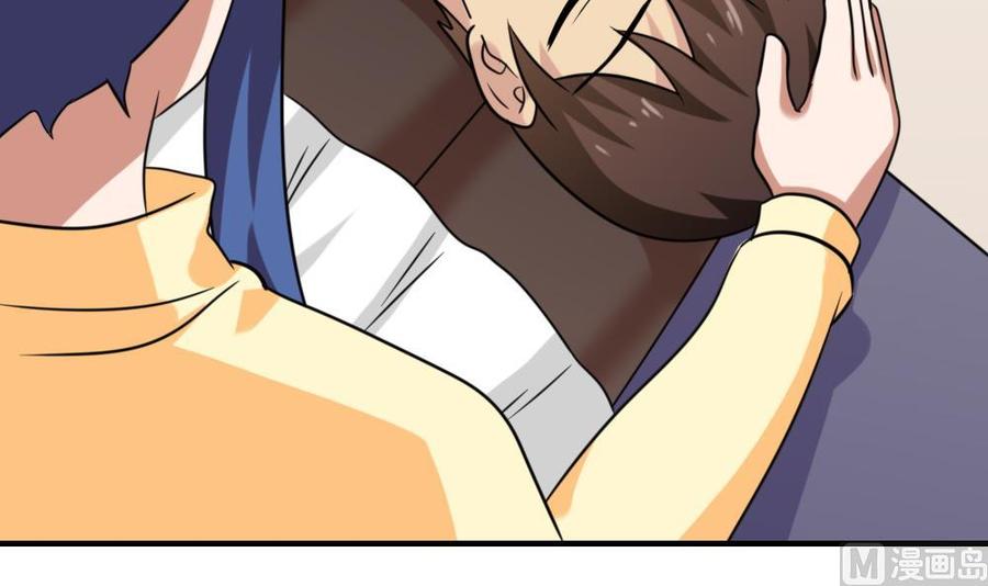 都是黑丝惹的祸213话 孤男寡女