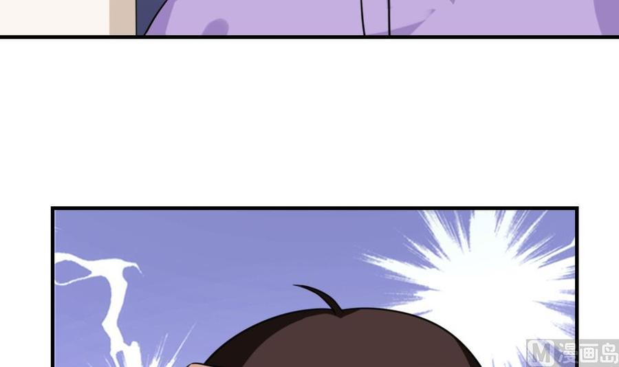 都是黑丝惹的祸213话 孤男寡女