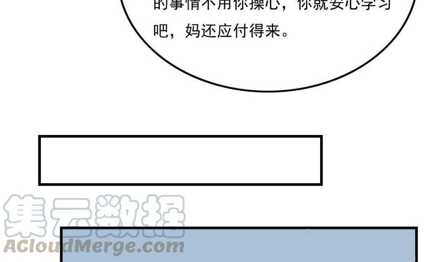 都是黑丝惹的祸214话 谁可相依