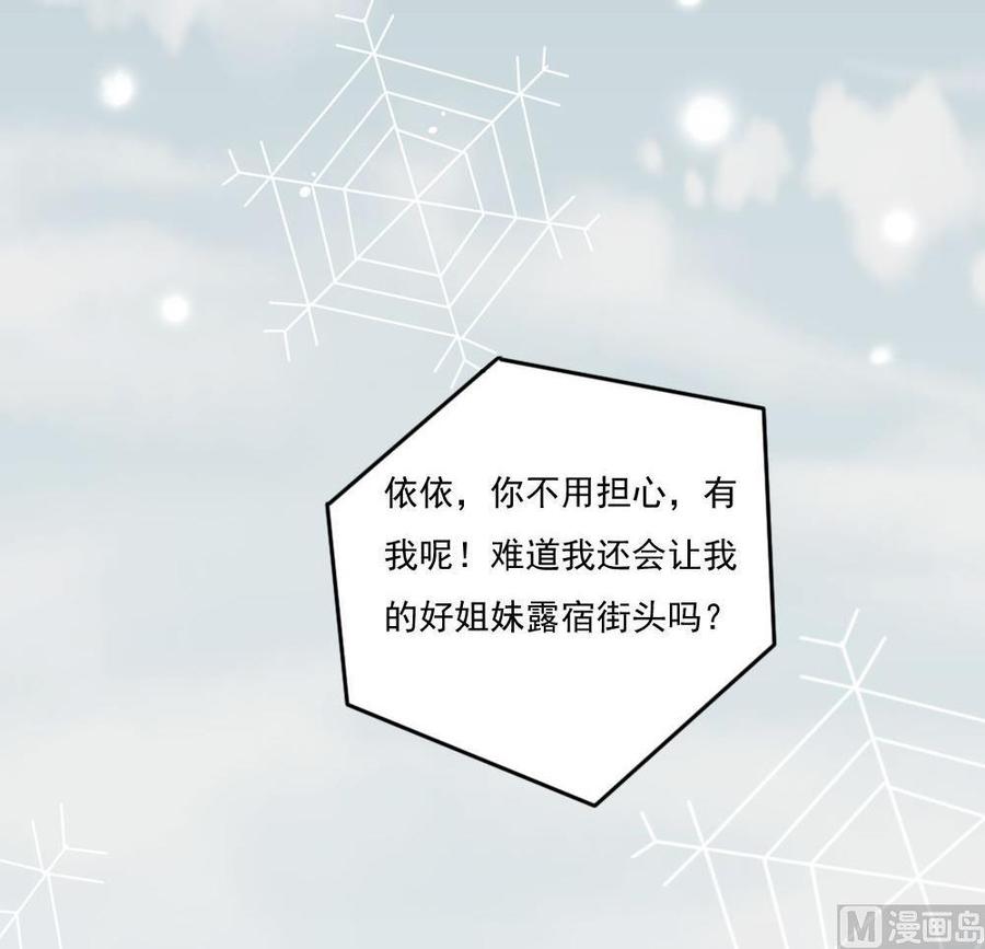 都是黑丝惹的祸214话 谁可相依