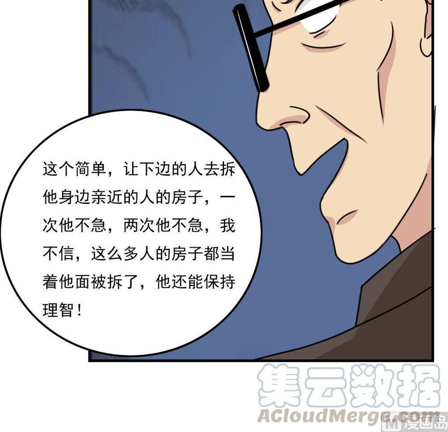 都是黑丝惹的祸214话 谁可相依