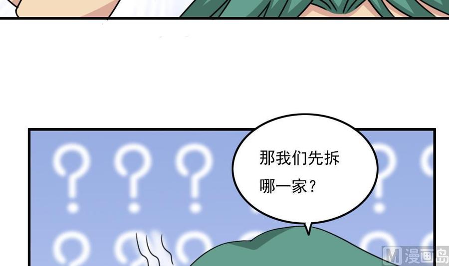 都是黑丝惹的祸214话 谁可相依