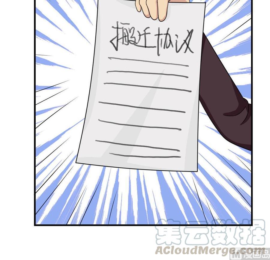 都是黑丝惹的祸215话 决裂 1