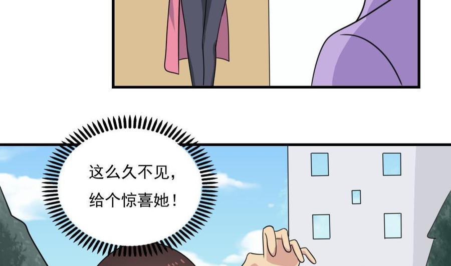 都是黑丝惹的祸215话 决裂 1