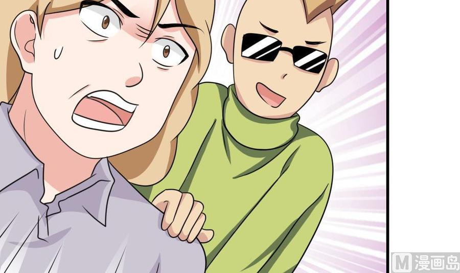 都是黑丝惹的祸215话 决裂 1