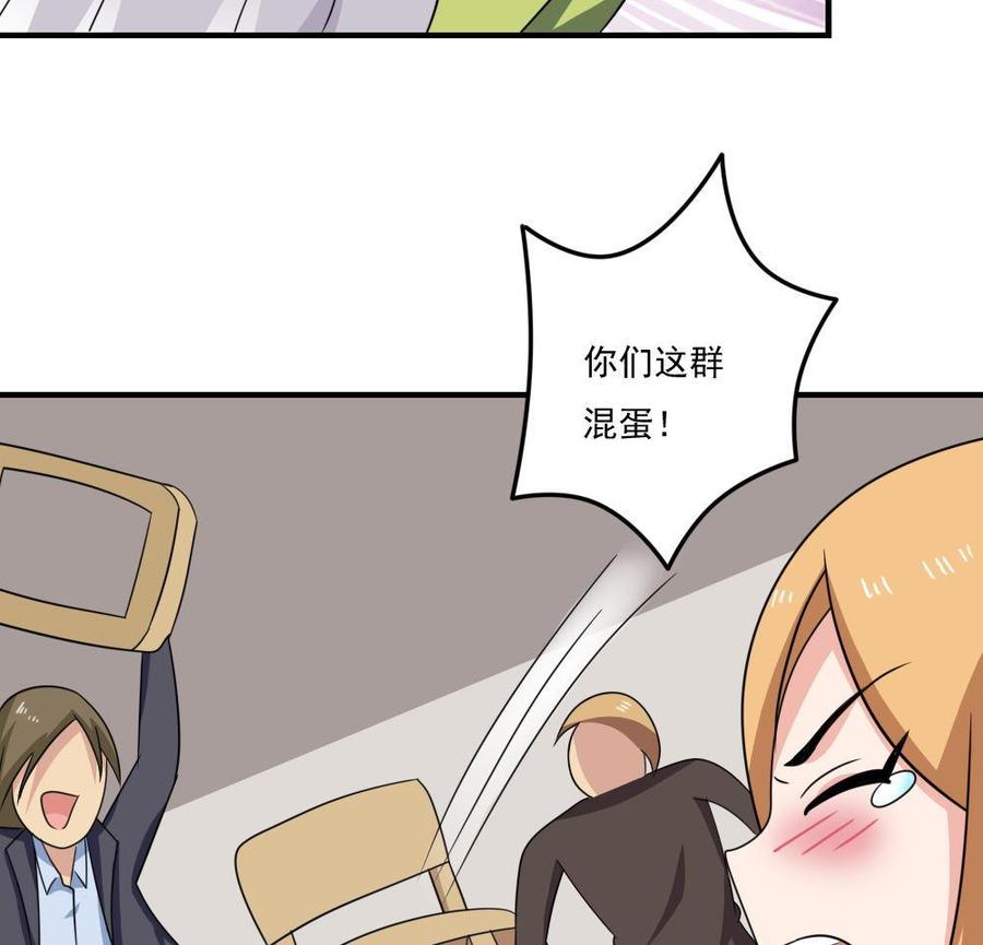 都是黑丝惹的祸215话 决裂 1