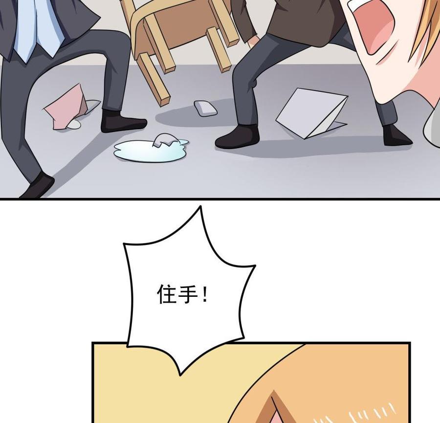 都是黑丝惹的祸215话 决裂 1