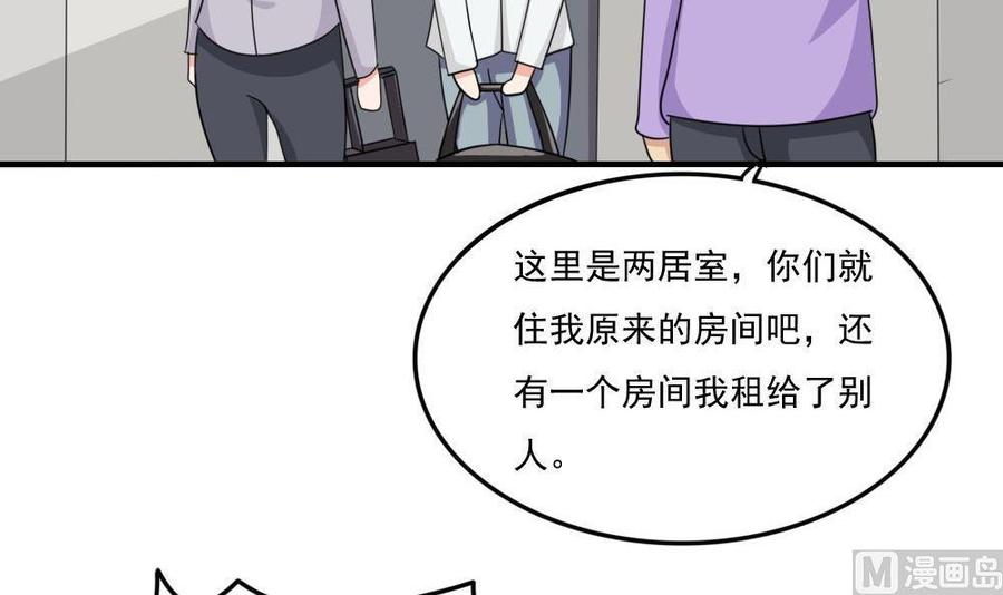 都是黑丝惹的祸217话 特殊关系