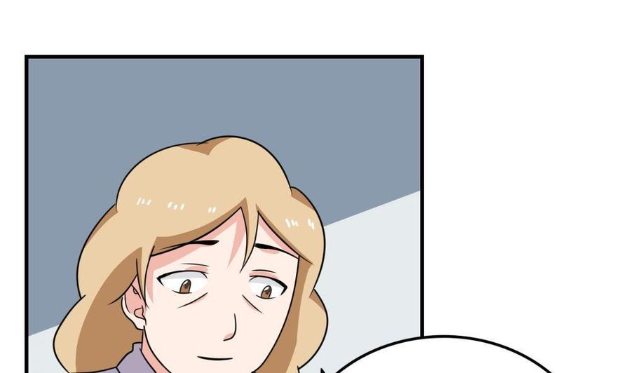 都是黑丝惹的祸217话 特殊关系